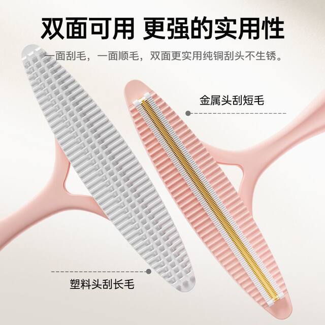 Shaving machine for manually removing hair balls from clothing, woolen coat, woolen sweater, clothing ball removal, household hair remover