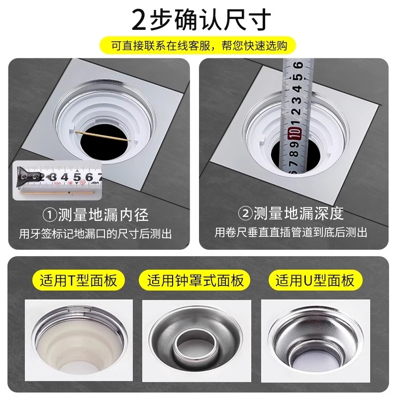 地漏防臭器卫生间通用下水管防返臭神器管硅胶芯内芯厕所防虫反味 - 图3