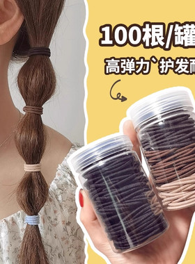 简约头绳女韩版细发圈扎头发