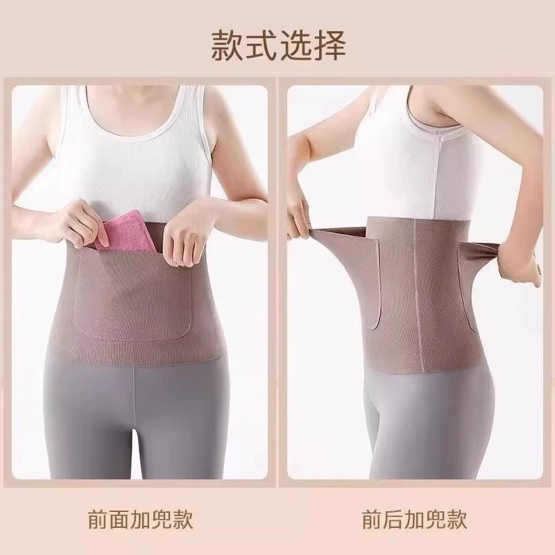 暖宫护腰带女士保暖腰部发热暖宝德绒带兜暖腹经期护肚子秋冬护腰,淘宝优惠券,粉丝福利购,淘宝优惠卷