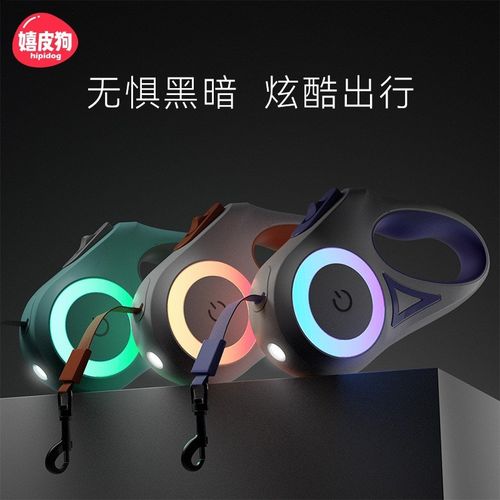 狗狗发光牵引绳中小型犬带灯自动伸缩遛狗绳狗链泰迪外出宠物用品 - 图0