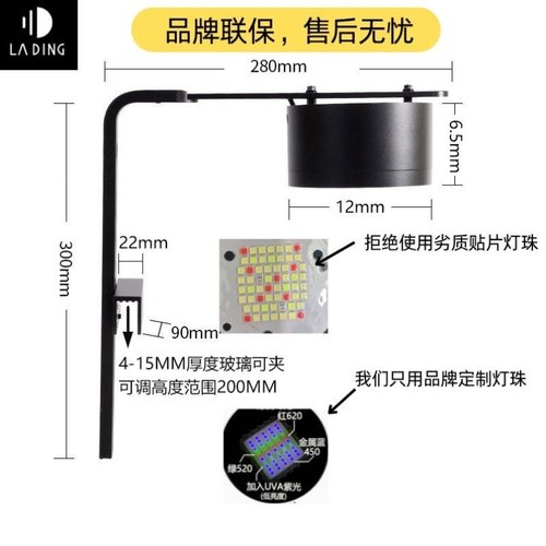 原生溪流鱼缸灯专业RGB UV超强爆藻 LED全光谱APP智能筒灯 金鱼灯 - 图3
