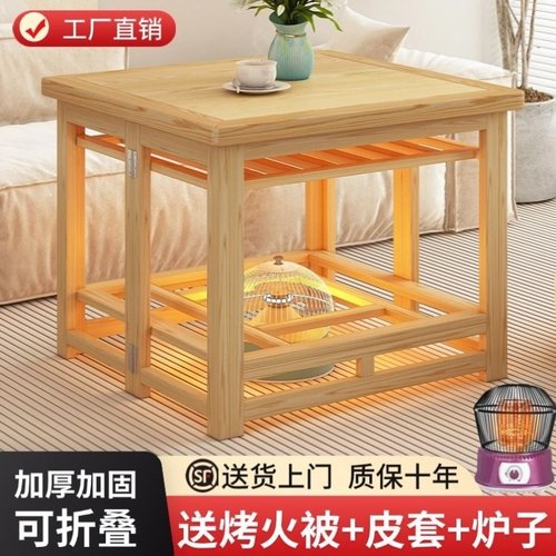 可折叠竹烤火桌子全套一整套冬季家用正方形取暖桌实木烤火炉炕桌 - 图2