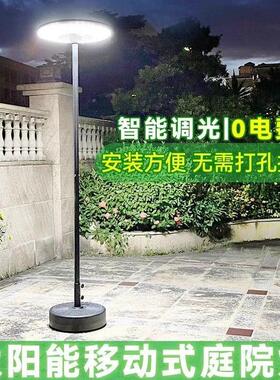 太阳能户外灯庭院灯民宿