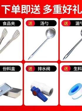 快餐保温台商加厚不锈钢
