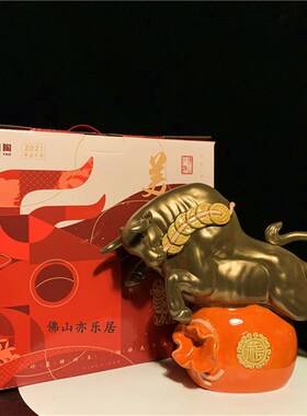 石湾陶瓷牛年摆件十二生肖玄关客厅动物装饰品商务节日送礼工艺品