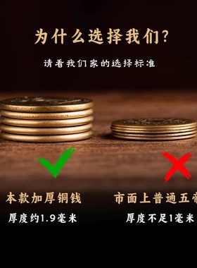 2024新款桃木葫芦挂件黄铜五帝钱真品门对门化解入户门平安饰品