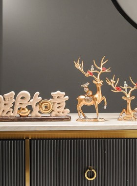 平安喜乐摆件新年客厅电视柜办公室装饰品搬家礼物乔迁新居礼物品