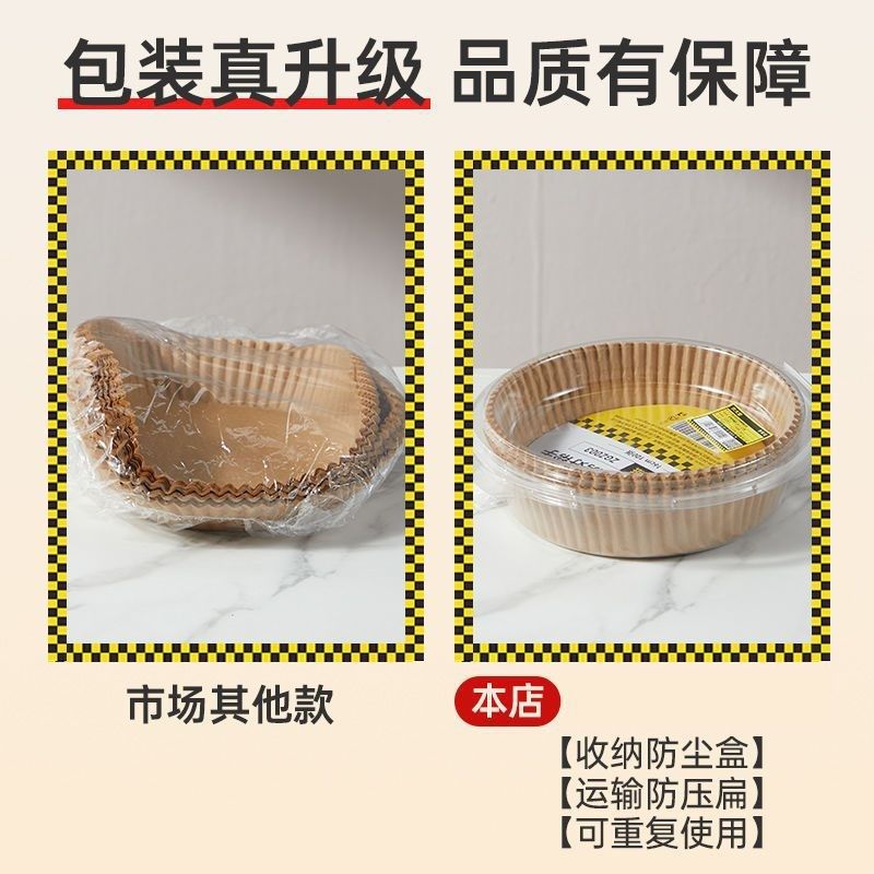 空气炸锅专用纸盘圆形家用硅吸油纸垫托厨房食物烧烤箱烘焙工具,淘宝优惠券,粉丝福利购,淘宝优惠卷