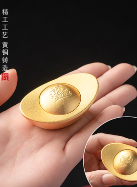 铜元宝实心纯铜仿旋转元宝摆件手把件创意招财猫不倒翁招财送礼品