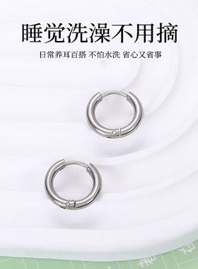 经典耳圈耳骨钉耳环耳洞小众耳环