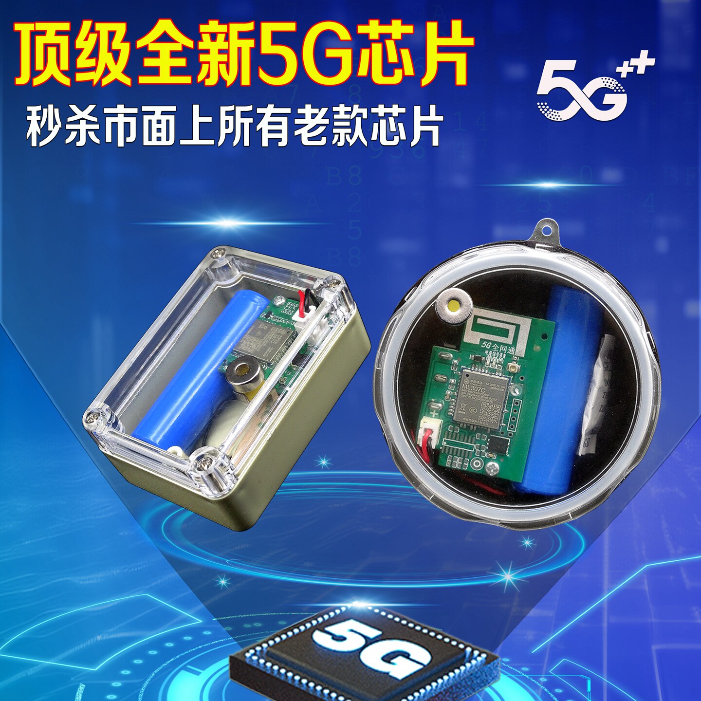 New fishing alarm clip outdoor remote anti-theft