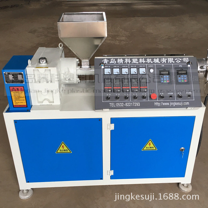 供应青岛精科牌PP塑料板片挤出机生产线 小型PP塑料片材实验设备,淘宝优惠券,粉丝福利购,淘宝优惠卷