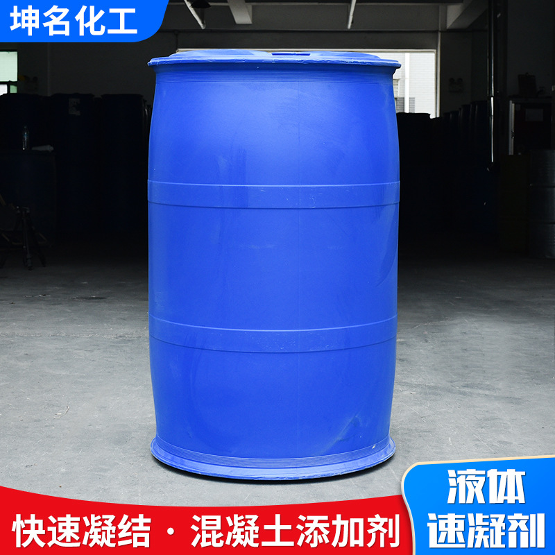 速凝剂混凝土快干剂护坡隧道涵洞喷浆特殊工程抢修液体特种施工 - 图0