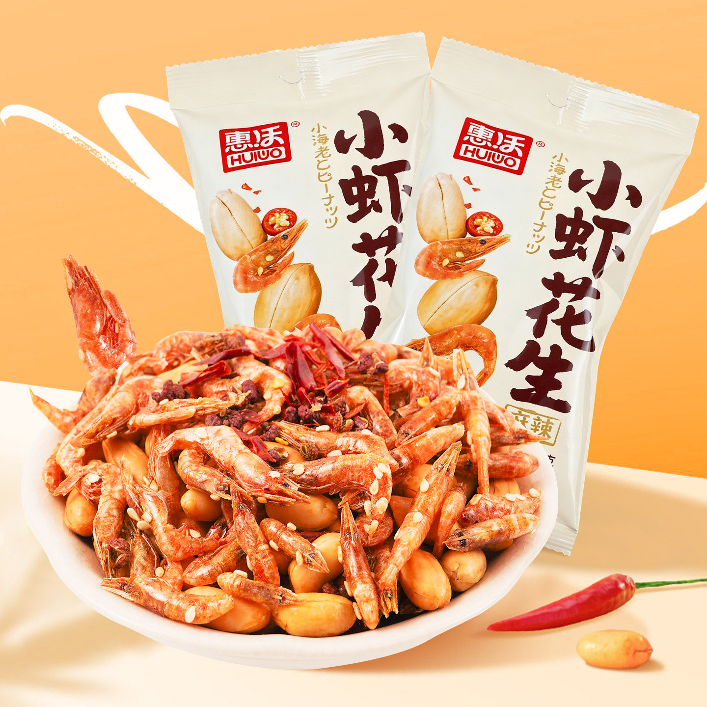 麻辣小鱼小虾干花生米下酒菜开袋即食