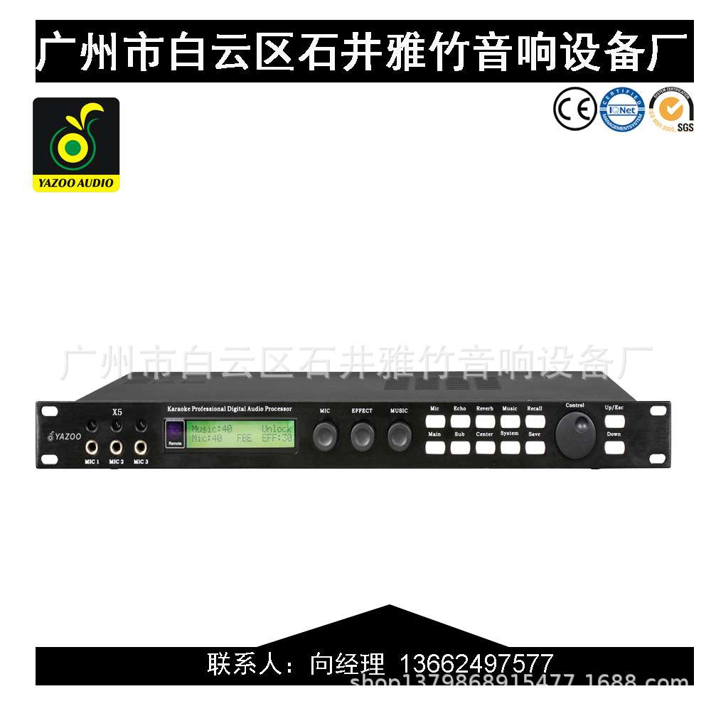 ka3前级数字效果器 DSP数字混响KTV麦克风防啸叫处理器均衡器 - 图1