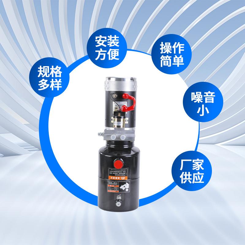 企业集采制造长时间工作制液压动力单元直流72V液压系统 - 图1