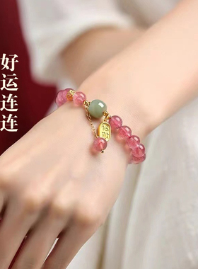 转运珠和田玉手链姑苏粉水晶轻奢