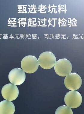 寒山官方天然和田玉手串