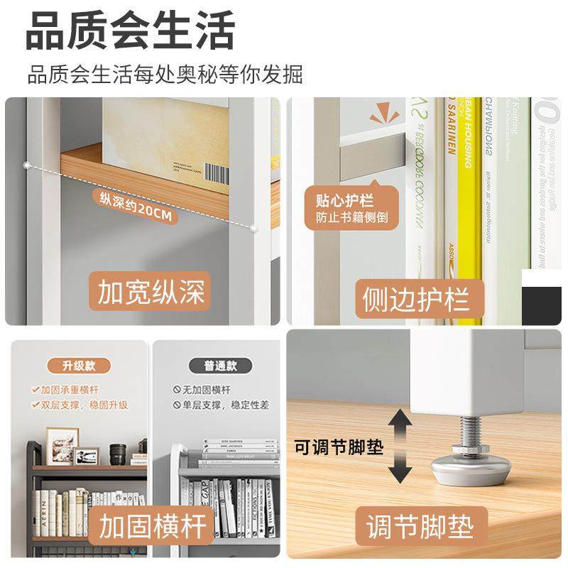 格书架书桌面收带纳G665置物架桌多层铁艺架子学生电脑桌网桌上洞,淘宝优惠券,粉丝福利购,淘宝优惠卷