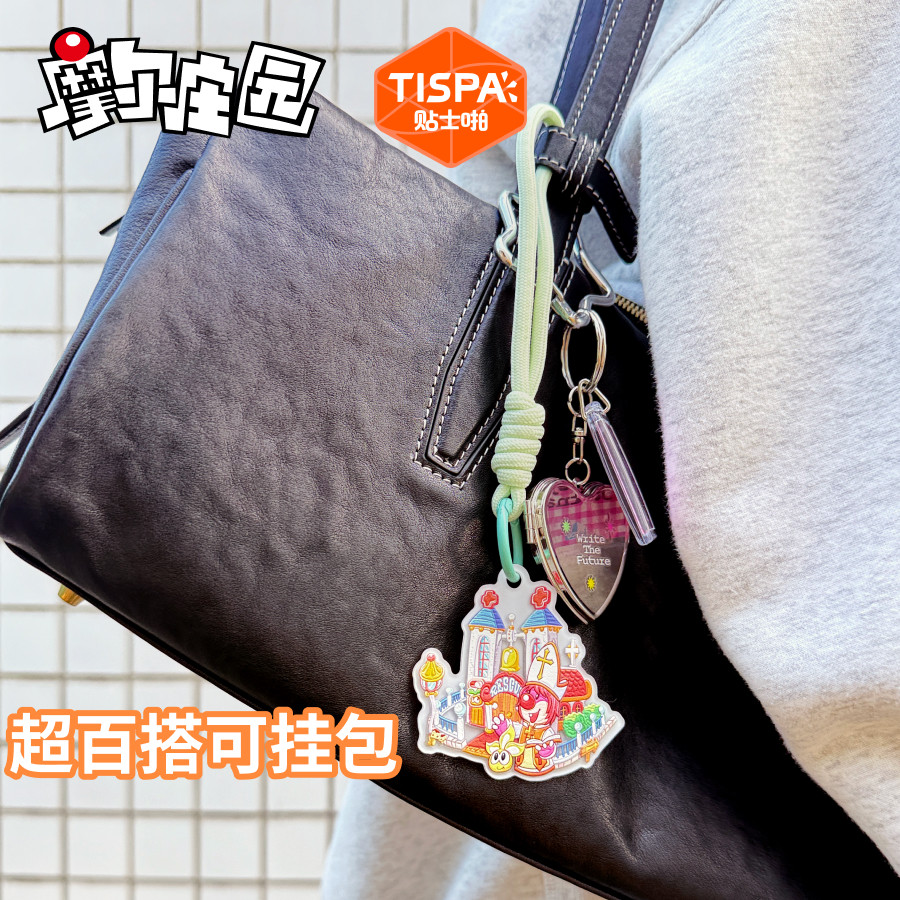 时空工坊摩尔庄园浮雕贴拼图咕卡套装正版授权手账diy可爱挂饰,淘宝优惠券,粉丝福利购,淘宝优惠卷