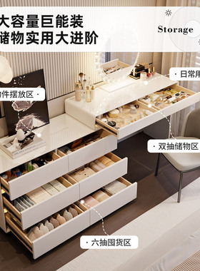 2026新款实木梳妆台卧室现代简约奶油风化妆台床尾斗柜一体化妆桌