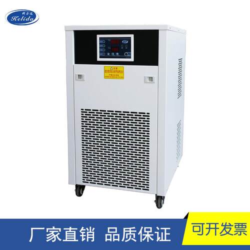 科力达KLD-LC27 YAG点焊模具焊反应釜1p激光工业冷水机恒温机 - 图0