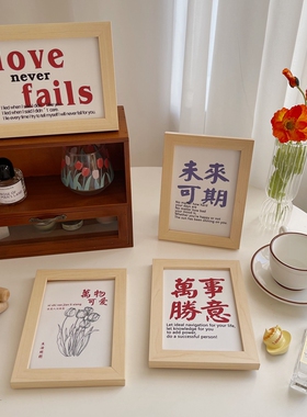 速发中国风玄关实木相框摆件平安喜乐文艺装饰画客厅桌面祝福相框
