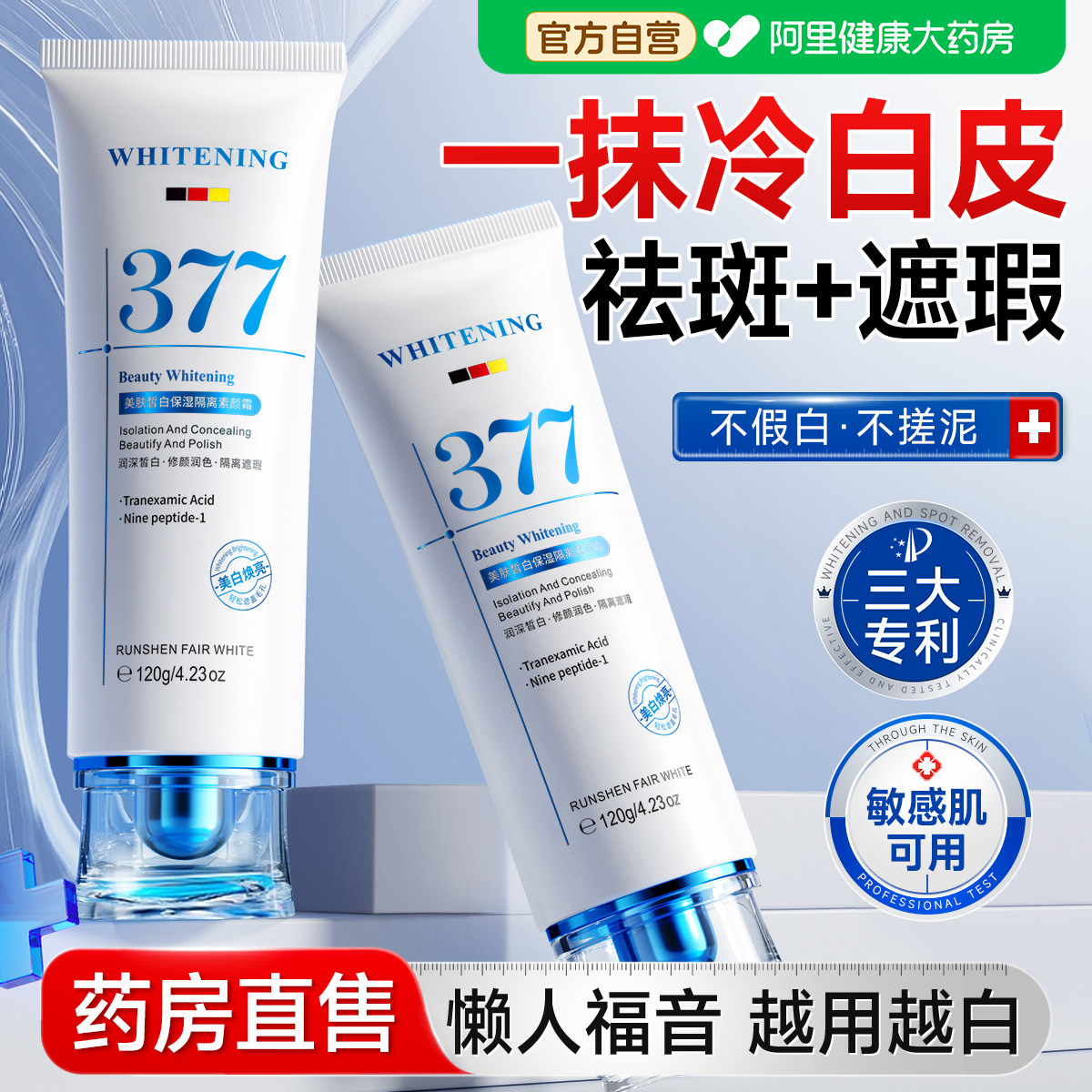 图 3