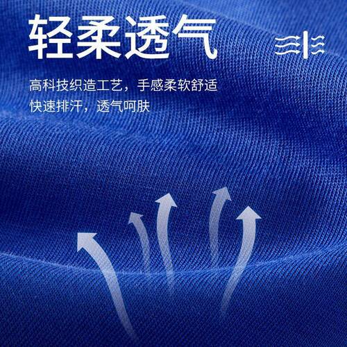 深圳校服中小学生男女索罗娜特版速干冰丝夏季冰感棉短袖短裤套装 - 图0