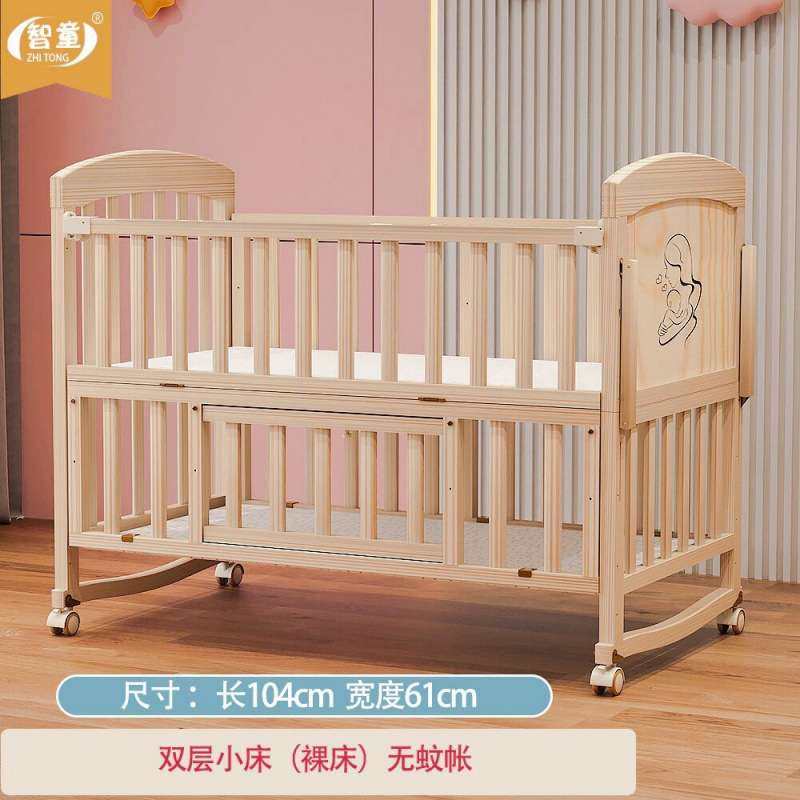 婴儿床实木拼接大床刚出生新生儿无漆宝宝bb摇床摇篮多功能儿童床,淘宝优惠券,粉丝福利购,淘宝优惠卷