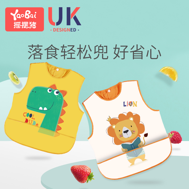 Baby bib clothing waterproof rice bag baby eating rice bag children's bib sleeveless anti-dirty bib summer thin style