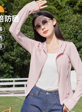 防晒衣外套夏季口袋新款修身防晒服户外冰丝透气薄款健身皮肤衣女