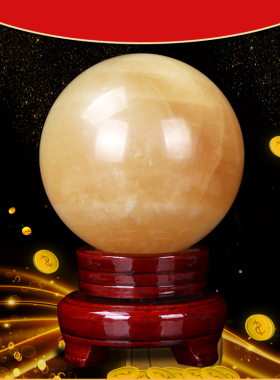 天然黄水晶球摆件黄色原石招财可旋转工艺品客厅办公室桌开业礼品