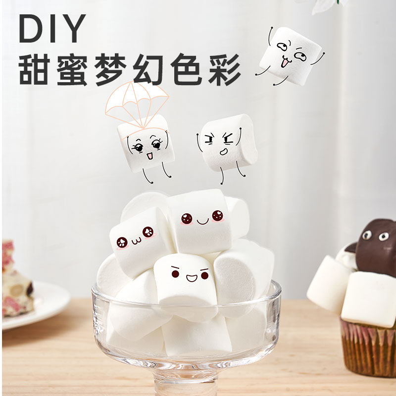 展艺原味棉花糖儿童圣诞零食牛轧糖奶枣糕雪花酥材料黄油烘焙原料,淘宝优惠券,粉丝福利购,淘宝优惠卷