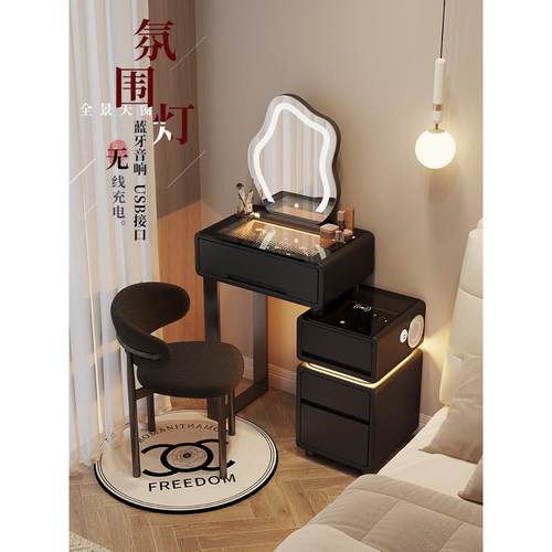 小户型梳m妆台卧室60c现代642约2简025智能新款主一卧斗柜体化妆 - 图1