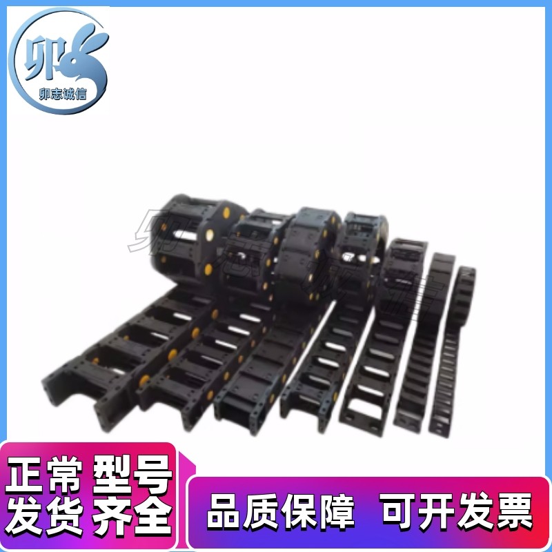 VBF11拖链12/F38/57/77/R55/75/VBK21/31/41/VBY51-3575 - 图1