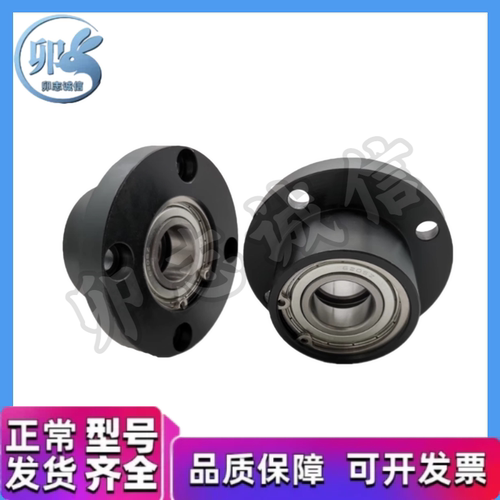 轴承座组件钢制固定支座圆法兰双轴承座BFP01 BGRBB6905带座轴承 - 图1