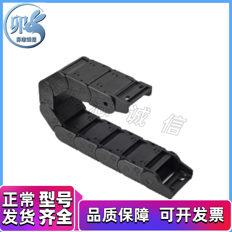 VBF11拖链12/F38/57/77/R55/75/VBK21/31/41/VBY51-3575 - 图0