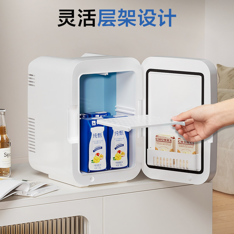 美的小型冰山款车载冰箱宿舍冰柜家用制冷专用美妆面膜化妆品冷暖,淘宝优惠券,粉丝福利购,淘宝优惠卷