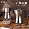 Liangshu Moka Pot 304 stainless steel coffee pot home Italian extraction espresso American coffee appliance coffee machine