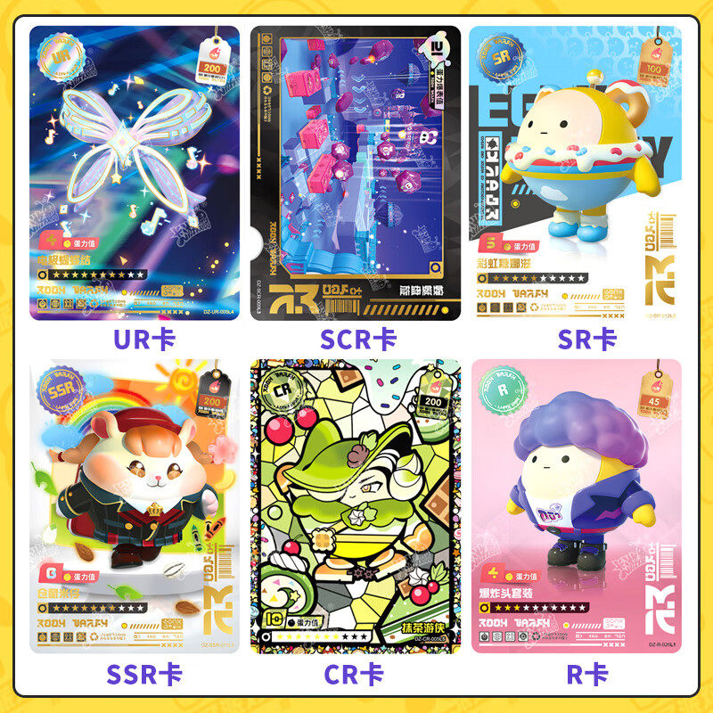 蛋仔派对卡片蛋仔派对卡片卡册收藏册正版卡游潮流包盲盒卡包卡牌儿童玩具礼物