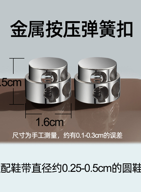 椰子鞋带扣免系免绑防松脱