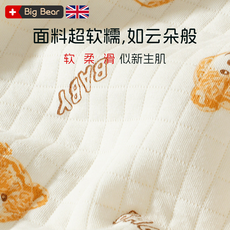 加厚夹棉秋冬初生婴儿抱被纯棉宝宝包被春秋季新生儿产房包单包巾,淘宝优惠券,粉丝福利购,淘宝优惠卷