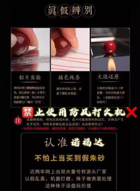 【赠送国检证书】朱砂吊坠项链