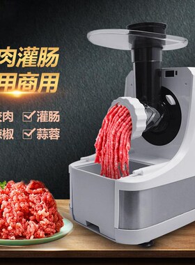 高端全自动面条机家用多功能压面机揉面机和面出面一体机榨汁绞肉