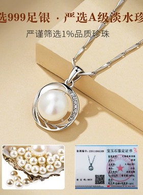 999纯银珍珠项链女士妈妈款锁骨链母亲节实用生日礼物送母亲老婆
