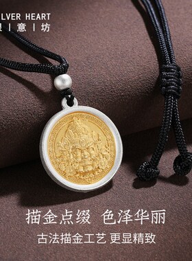 男士项链男款9999纯银实心黄财神银吊坠挂件新中式520送男友礼物