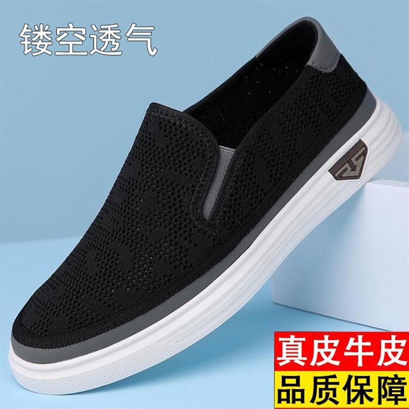 Leather shoes for men 2025 new sandals genuine leather men's casual shoes spring and summer breathable hole shoes sneakers white shoes men's shoes