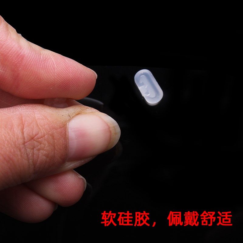 硅胶眼镜鼻托 中间套入金属鼻梁支架托叶防滑透明白鼻垫眼镜配件,淘宝优惠券,粉丝福利购,淘宝优惠卷